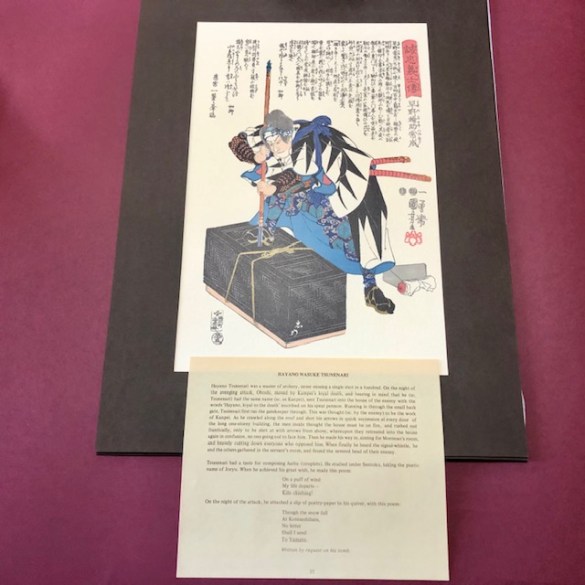 Utagawa Kuniyoshi (Igusa Magosaburo) Framed Print 6